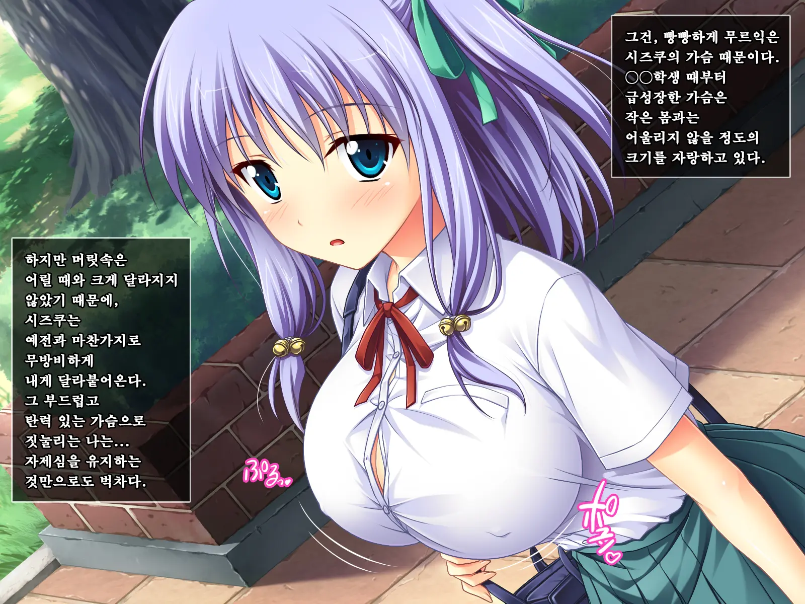 Amaamax!! I-Cup Coodere Osananajimi Wa Muku De Mujaki Na Amaenbo | 달콤달코맥스!! ~I컵 쿨데레 소꿉친구는 순진하고 천진난만한 응석쟁이~
